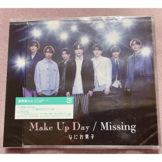 ナニワダンシ(なにわ男子)のMake　Up　Day／Missing なにわ男子　通常盤(ポップス/ロック(邦楽))