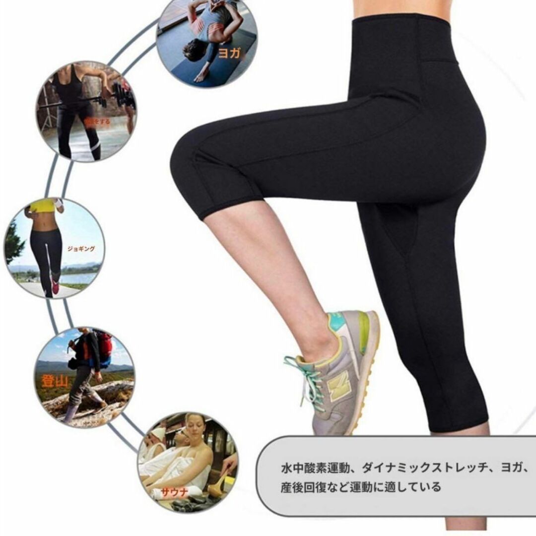 着圧スパッツ　XL　発汗　脂肪燃焼美尻 レディースのレッグウェア(その他)の商品写真