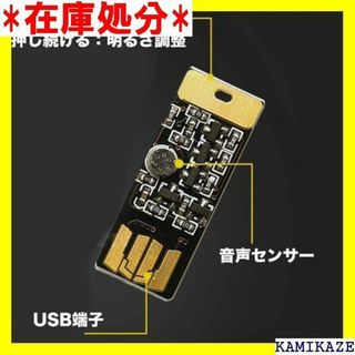 ☆送料無料 VISPREA 車用 音に反応 タッチコントロ 利 C140 371(その他)