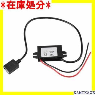 ☆送料無料 Haofy 12V/24V→5V 5A 降圧コ ングルUSB 372(その他)