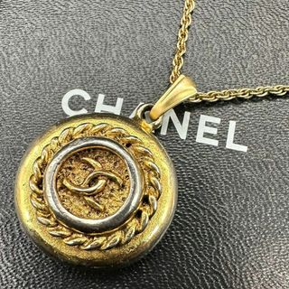 シャネル(CHANEL)の正規品 一点物 CHANEL 2739 シャネル ココ ネックレス ゴールド(その他)