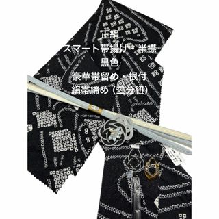 腰紐　仮紐　たすき掛け紐２本セット　幅4cm 　寿司　ハンドメイドらいのshop