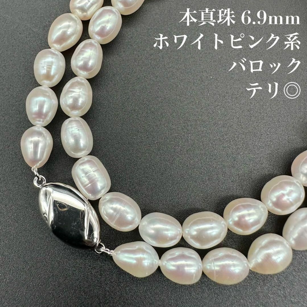 アクセサリー✨美品✨本真珠 パールネックレス パールホワイト色 サイズ6.0mm 43cm