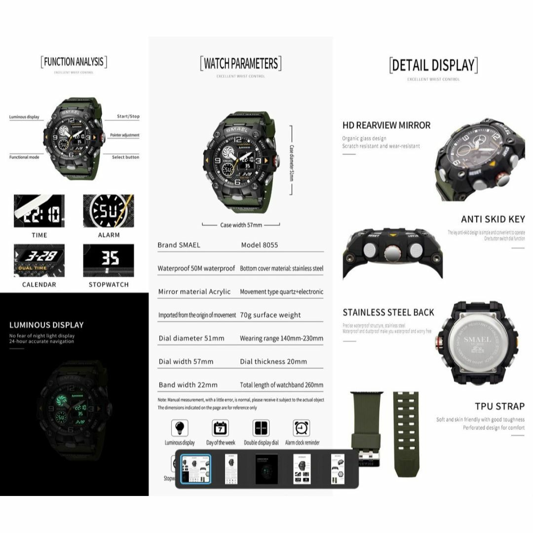 SMAEL 8055 スポーツウォッチ（アーミーグリーン） メンズの時計(腕時計(デジタル))の商品写真