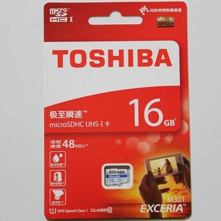 未開封 microSDHC 16GB 東芝 Toshiba(その他)