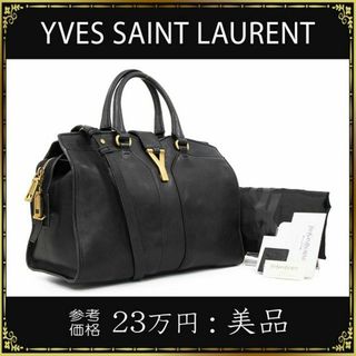 イヴサンローラン(Yves Saint Laurent)の【全額返金保証・送料無料】イヴサンローランのバッグ・正規品・美品・カバスシック(ショルダーバッグ)