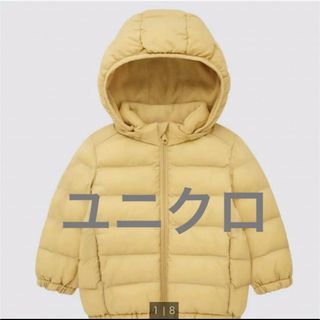 ユニクロ(UNIQLO)のライトウォームパデッドパーカ　ユニクロ　90(ジャケット/上着)