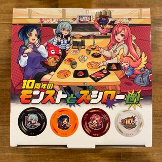 モンスト　非売品  スシロー × モンスト オリジナルすし皿 4枚セット 未開封(キャラクターグッズ)