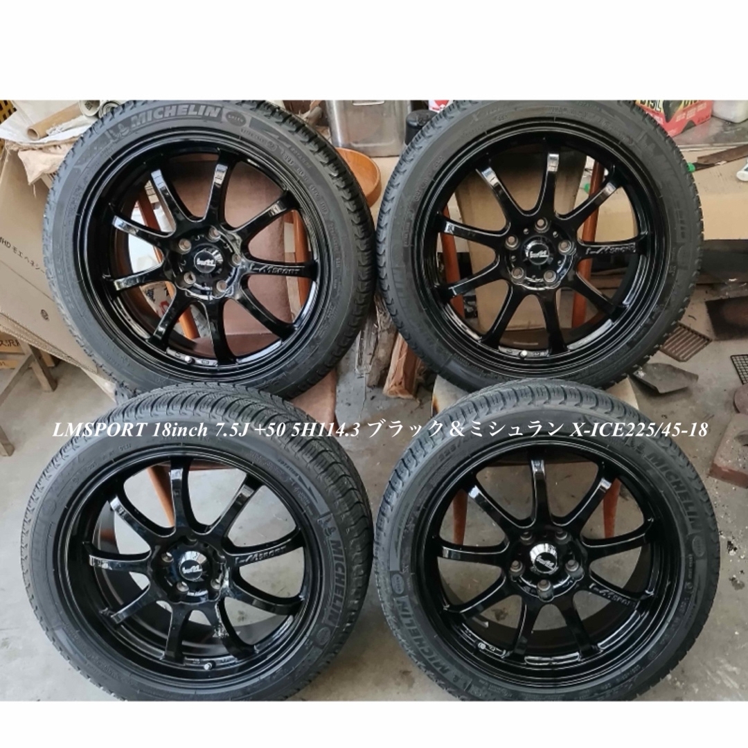 ホイールタイヤセット　LMSPORT 18inch 225/45-18自動車/バイク