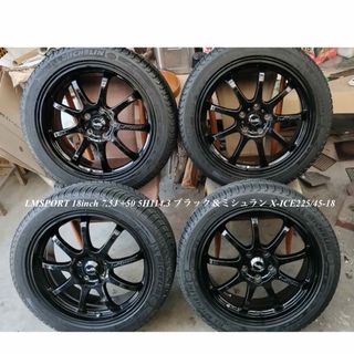 ホイールタイヤセット　LMSPORT 18inch 225/45-18