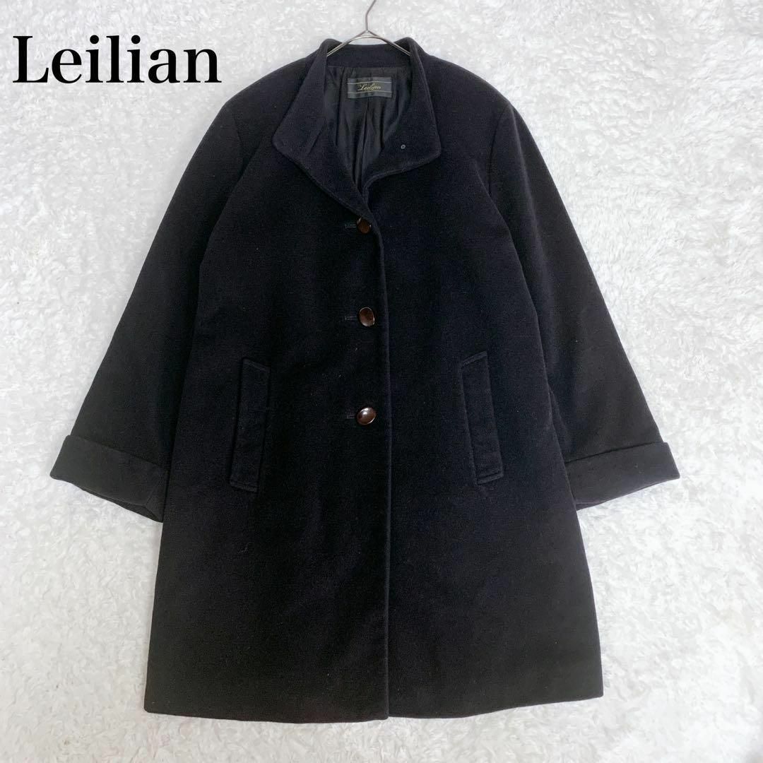 leilian(レリアン)の極美品　レリアン　アンゴラ　100% ロング　コート　ブラック　チェスターコート レディースのジャケット/アウター(ロングコート)の商品写真