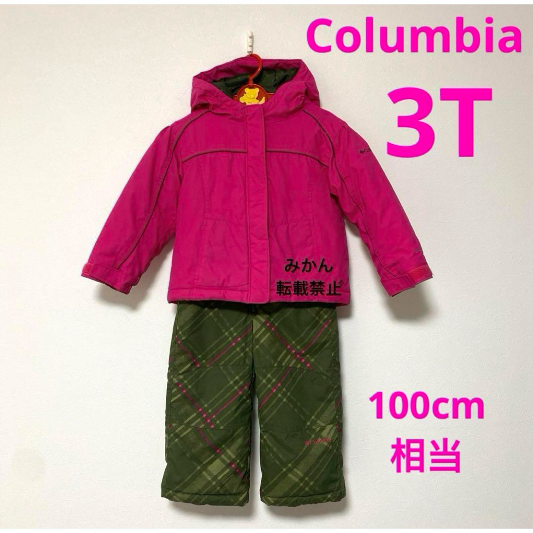 Columbia(コロンビア)の【100cm】 美品 Columbia コロンビア スキーウエア キッズ 3T スポーツ/アウトドアのスキー(ウエア)の商品写真