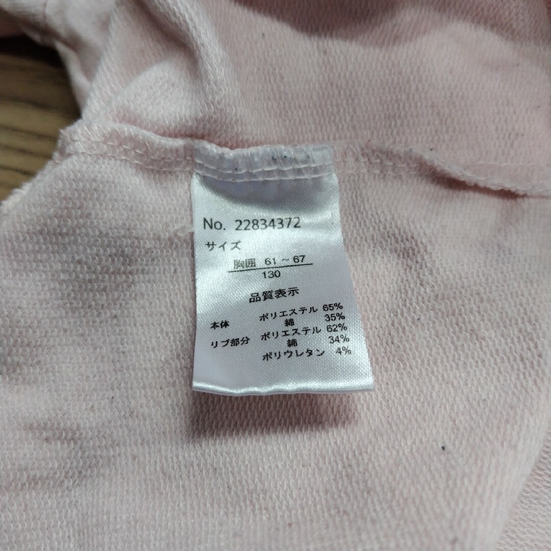 すみっコぐらし　トレーナー　パーカー　　フード付き キッズ/ベビー/マタニティのキッズ服女の子用(90cm~)(Tシャツ/カットソー)の商品写真