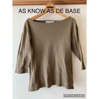 アズノゥアズドゥバズ(as know as de base)のアズノウアズ　AS KNOW AS DE BASE   カットソー　トップス(カットソー(長袖/七分))