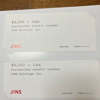 ジンズ(JINS)のJINS 株主優待券(ショッピング)