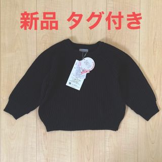 シマムラ(しまむら)の新品 タグ付き しまむら SEASON REASON シンプルニット(ニット)