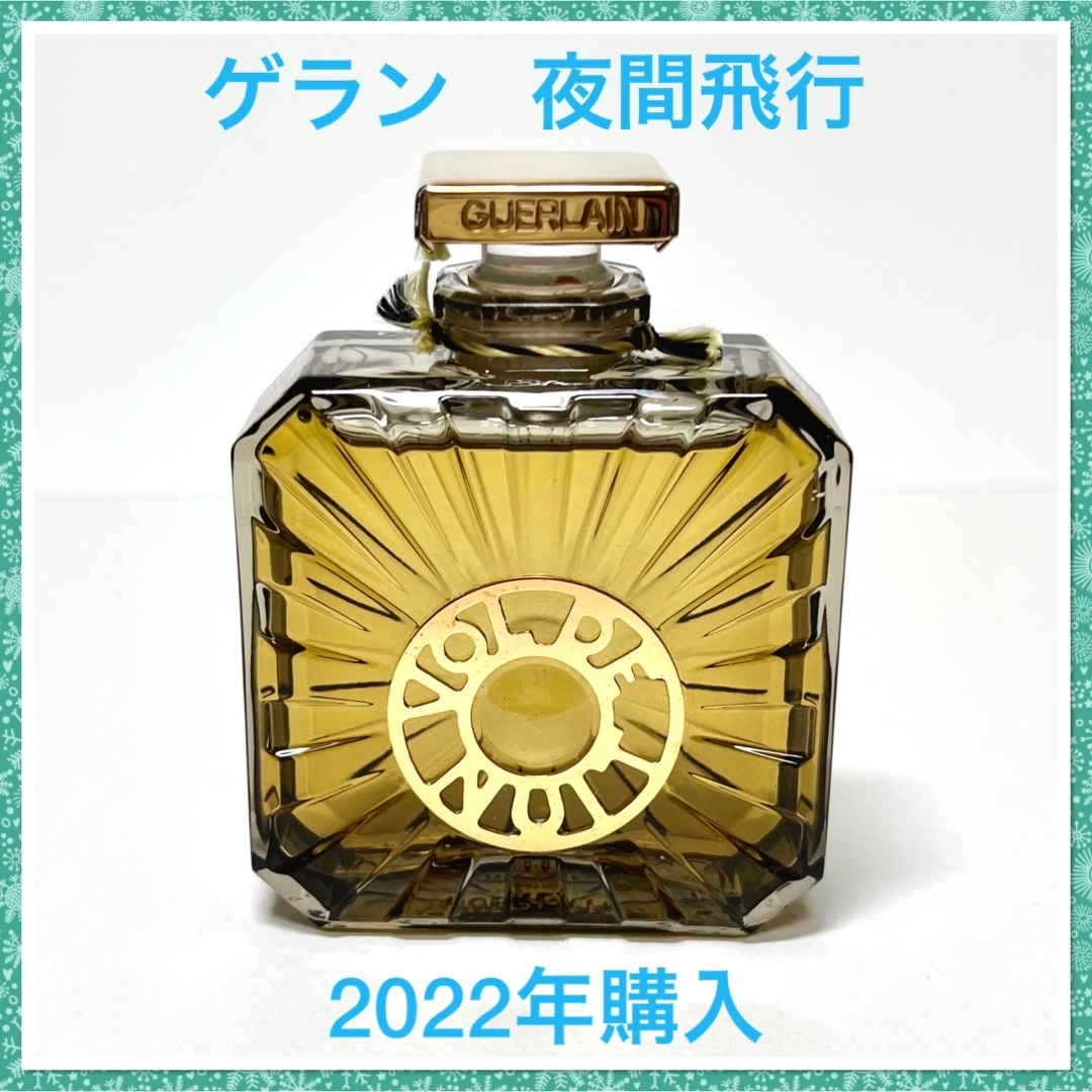 値下げしました! ゲラン 夜間飛行 パルファム 30ml ギフトボックス入り | フリマアプリ ラクマ 値下げしました! ゲラン 夜間飛行 パルファム 30ml ギフトボックス入り | フリマアプリ ラクマ