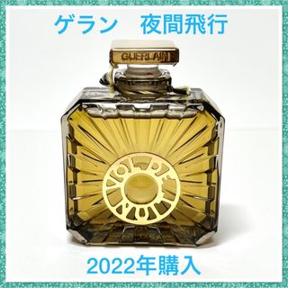 ゲラン(GUERLAIN)の値下げしました！　ゲラン　夜間飛行　パルファム　30ml  ギフトボックス入り(香水(女性用))