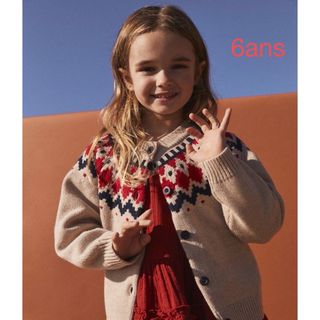 プチバトー(PETIT BATEAU)のプチバトー　新品タグ付き　ジャガードニット　カーディガン　6ans/116cm(カーディガン)