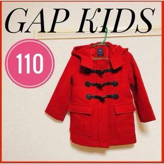 ギャップキッズ(GAP Kids)の【新品未使用】GAPKIDS ギャップキッズ ダッフルコート 女の子 赤 冬(コート)