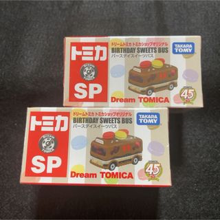 タカラトミー(Takara Tomy)のトミカ  ドリームトミカ トミカショップ 限定 バースデイスイーツバス　2個(ミニカー)