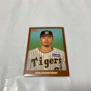 ハンシンタイガース(阪神タイガース)の【新品】2023 Topps NPB 206  ブラウンパラレル 佐藤輝明(スポーツ選手)