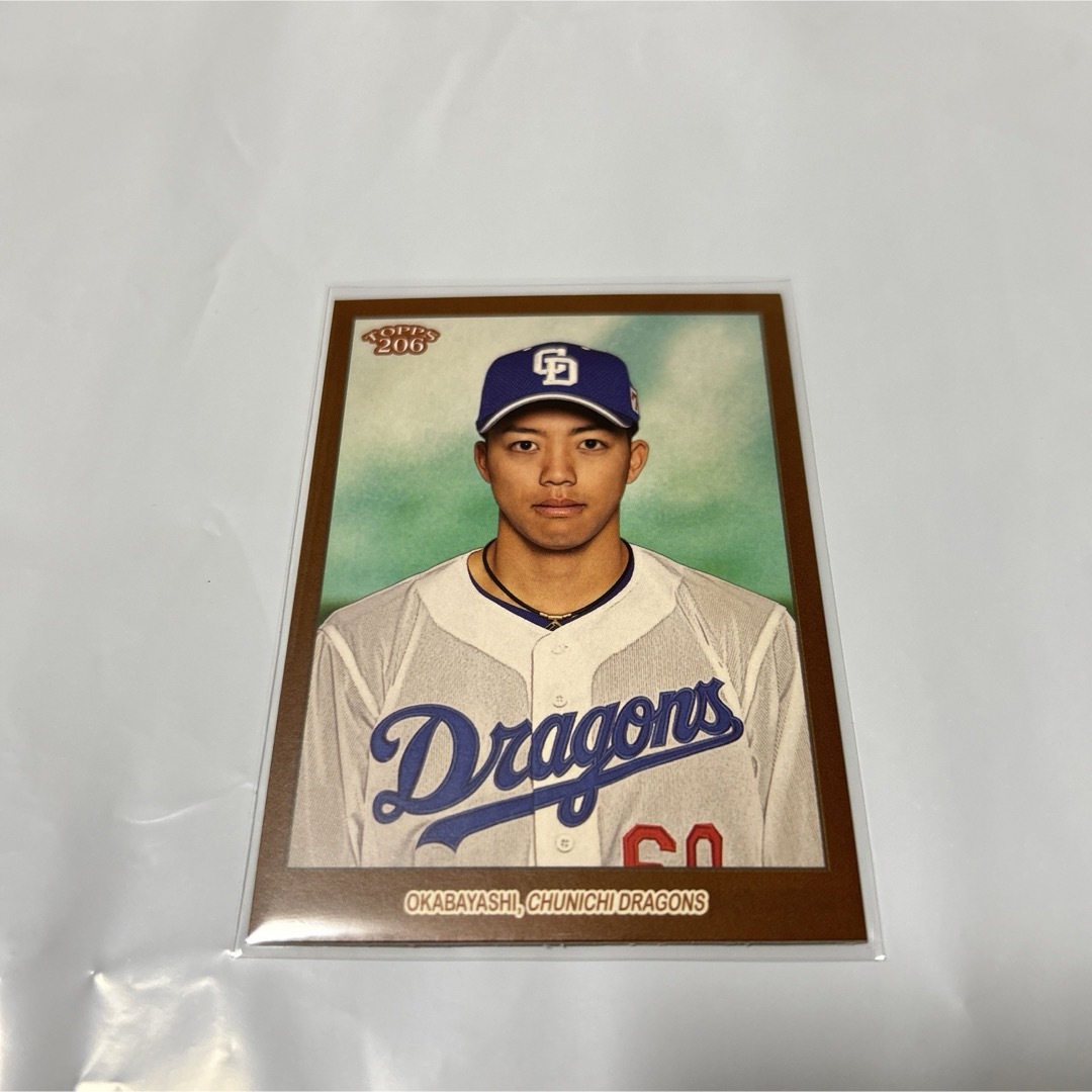 中日ドラゴンズ(チュウニチドラゴンズ)の【新品】2023 Topps NPB 206  ブラウンパラレル 岡林勇希 エンタメ/ホビーのタレントグッズ(スポーツ選手)の商品写真