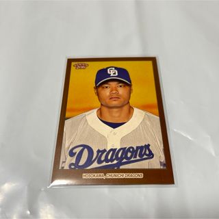 チュウニチドラゴンズ(中日ドラゴンズ)の【新品】2023 Topps NPB 206  ブラウンパラレル 細川成也(スポーツ選手)