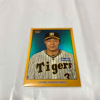 ハンシンタイガース(阪神タイガース)の【新品】2023 Topps NPB 206  ゴールドパラレル 大山悠輔 50(スポーツ選手)