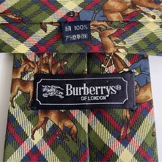 バーバリー(BURBERRY)のバーバリー　ネクタイ (ネクタイ)