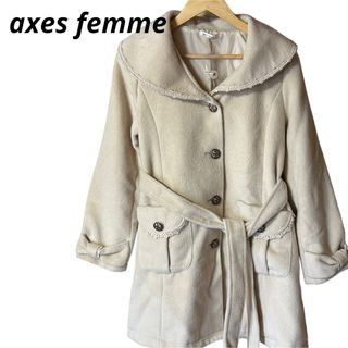 アクシーズファム(axes femme)のアクシーズファム ロングコート リボンベルト クリーム色 Mサイズ(ロングコート)