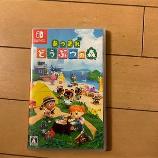 スイッチ　どうぶつの森　ソフト(家庭用ゲームソフト)