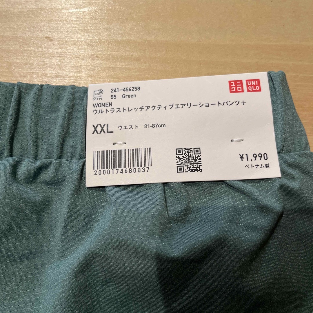 UNIQLO(ユニクロ)のタグ付き！ショートパンツ レディースのルームウェア/パジャマ(ルームウェア)の商品写真