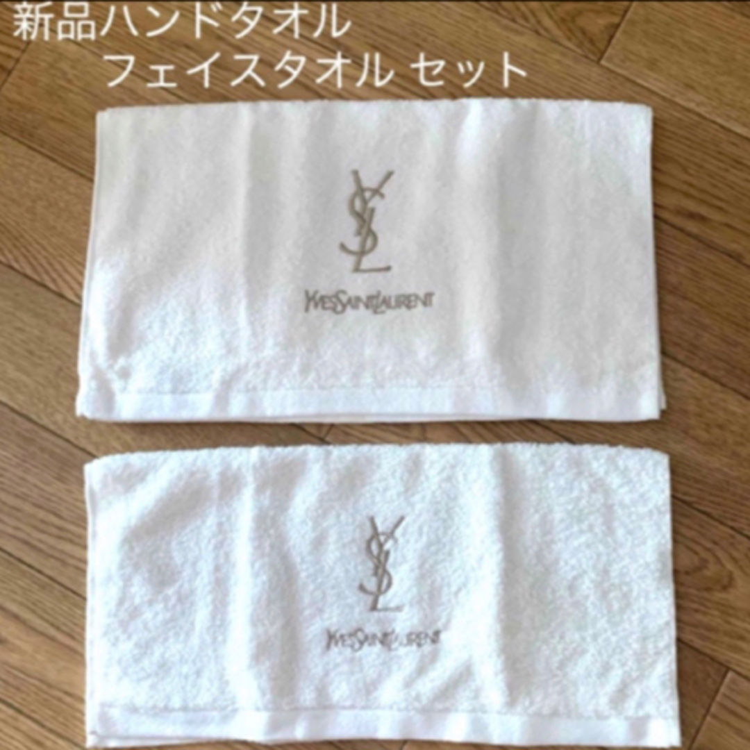 Yves Saint Laurent(イヴサンローラン)の新品 YSL イブサンローランフェイス､ハンドタオル2枚セット インテリア/住まい/日用品の日用品/生活雑貨/旅行(タオル/バス用品)の商品写真