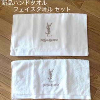 イヴサンローラン(Yves Saint Laurent)の新品 YSL イブサンローランフェイス､ハンドタオル2枚セット(タオル/バス用品)