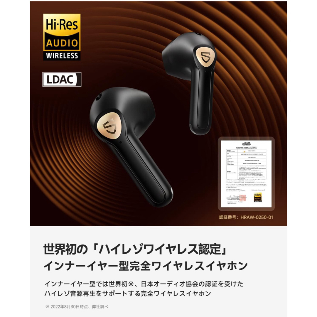 SOUNDPEATS(サウンドピーツ)のSOUNDPEATS Air3 Deluxe HS スマホ/家電/カメラのオーディオ機器(ヘッドフォン/イヤフォン)の商品写真