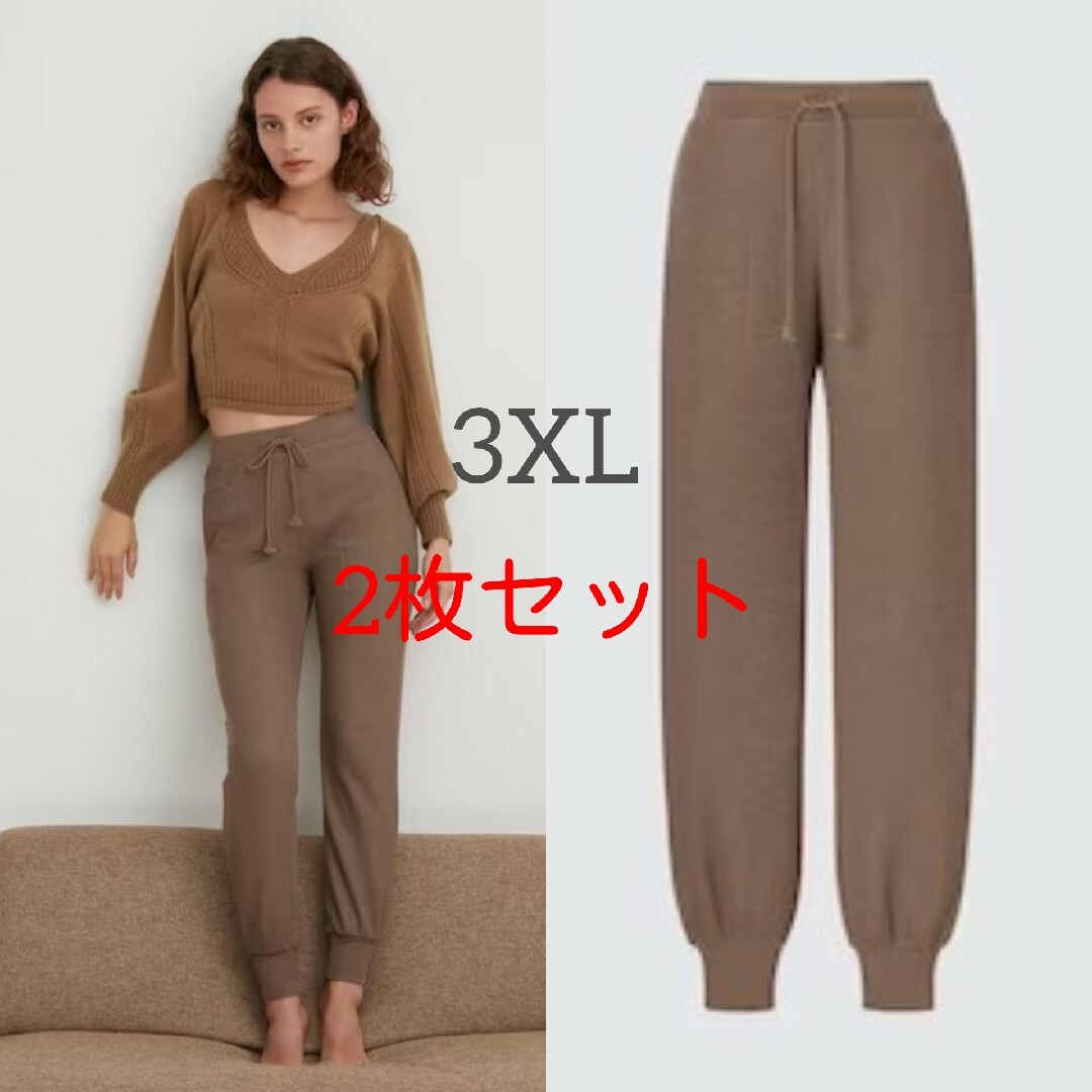 UNIQLO(ユニクロ)の新品　ヒートテックウールブレンドワッフルパンツ　マメ　3XL　2枚セット レディースのパンツ(カジュアルパンツ)の商品写真