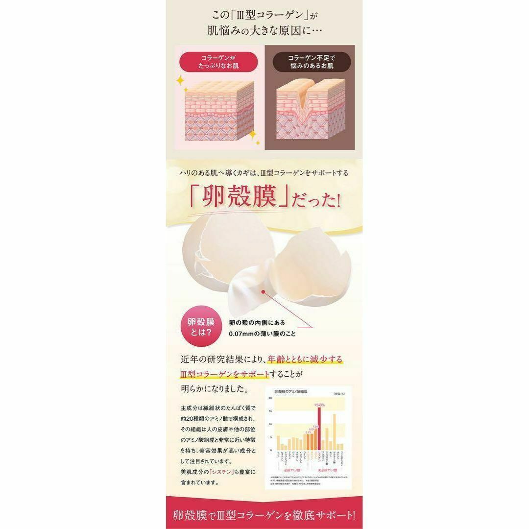 レバンテ(レバンテ)の【新品未開封】CELNIS セルニス 卵殻膜ブースターセラム 20mL コスメ/美容のスキンケア/基礎化粧品(美容液)の商品写真