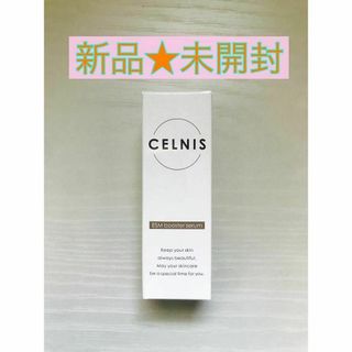 レバンテ(レバンテ)の【新品未開封】CELNIS セルニス 卵殻膜ブースターセラム 20mL(美容液)