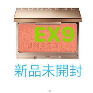 ルナソル(LUNASOL)のカラーリングシアーチークスレフィルEX０９Ｆｒｅｓｈ　Ｄａｙｌｉｇｈｔ（限定品）(チーク)