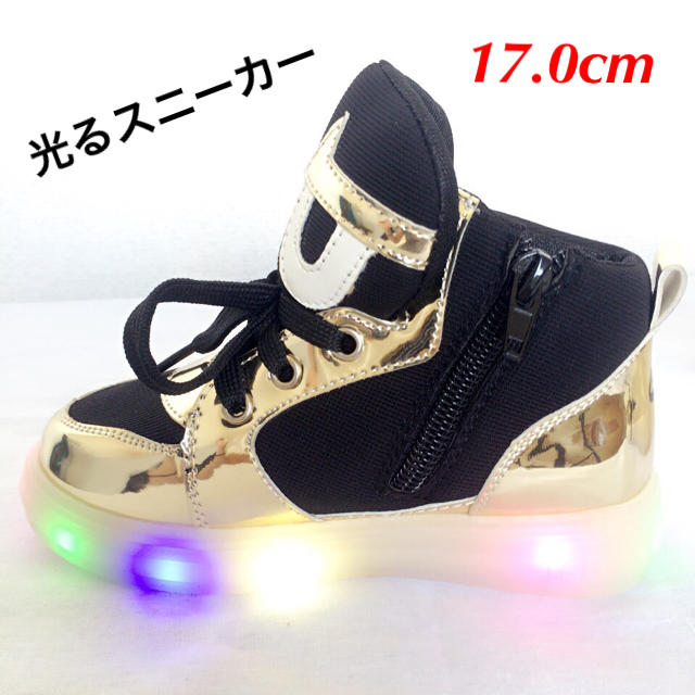 韓国 子供靴 スニーカー 光る靴 キッズの通販 By よこわか ラクマ 韓国 子供靴 スニーカー 光る靴 キッズの通販 By よこわか ラクマ