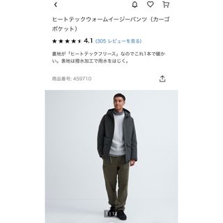 ユニクロ(UNIQLO)の専用(ワークパンツ/カーゴパンツ)