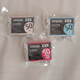 エプソン(EPSON)のパパパパ様専用　エプソン　純正インクカートリッジ50(PC周辺機器)