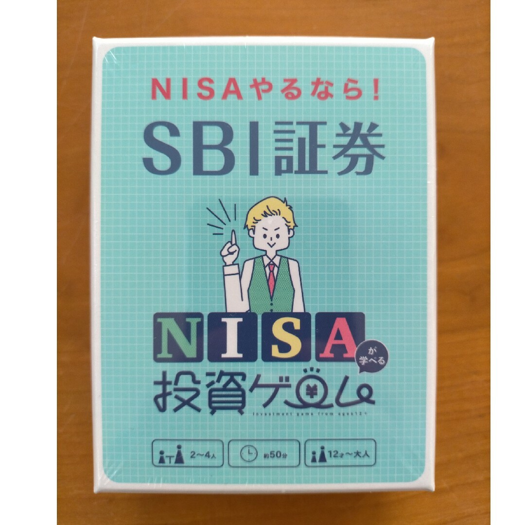 NISAが学べる投資ゲーム　SBI証券 エンタメ/ホビーのテーブルゲーム/ホビー(その他)の商品写真