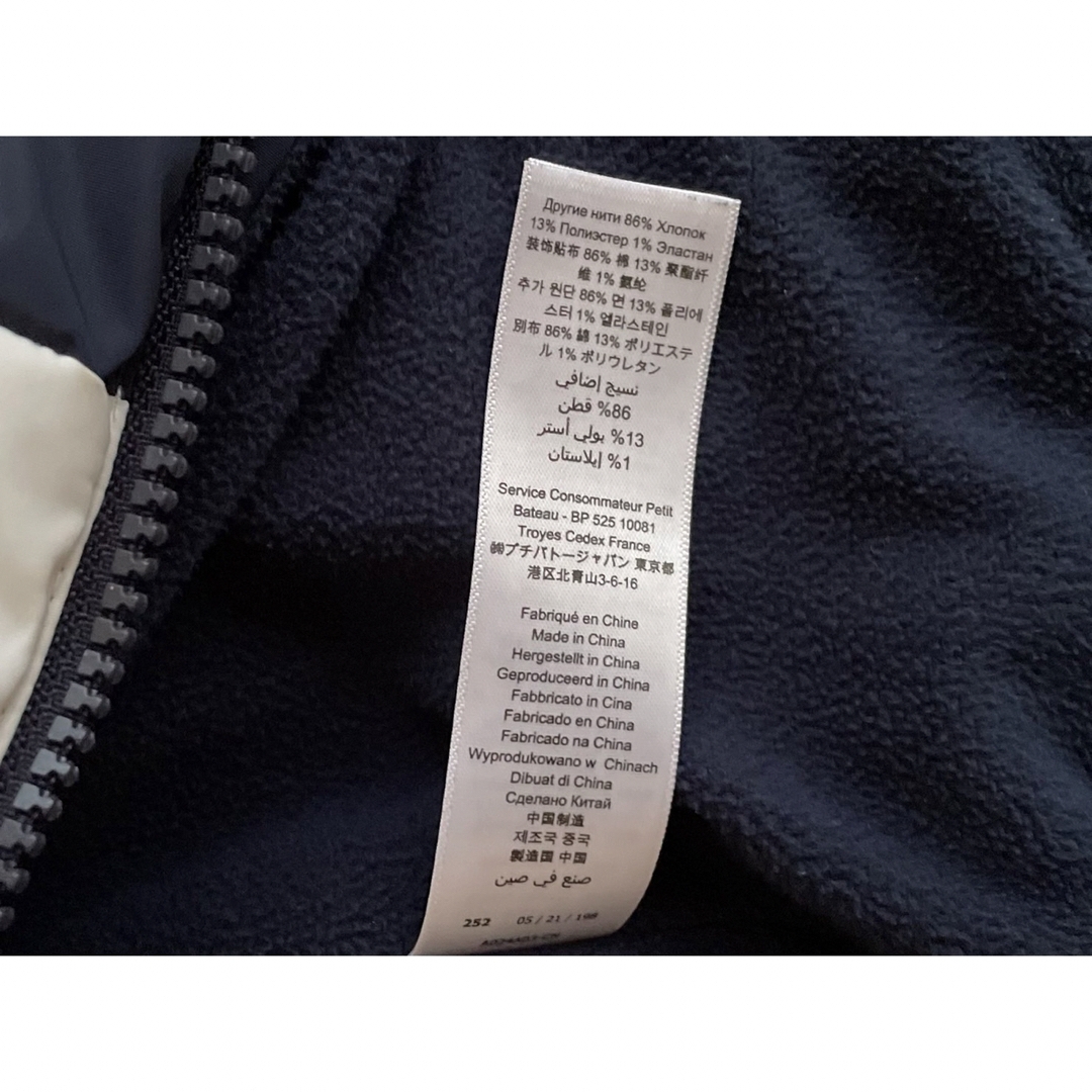 PETIT BATEAU(プチバトー)のプチバトー 中綿フード付きジャケット　110 キッズ/ベビー/マタニティのキッズ服男の子用(90cm~)(ジャケット/上着)の商品写真