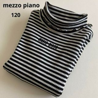 メゾピアノ(mezzo piano)の専用！メゾピアノ　長袖　タートルネック　リブ　ニット　セーター　ボーダー　ロゴ　(Tシャツ/カットソー)