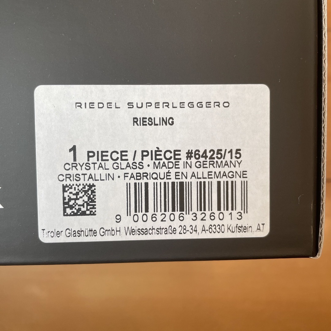 RIEDEL(リーデル)の新品)リーデルスーパーレジェーロ マシンメイド リースリング 6425/15 インテリア/住まい/日用品のキッチン/食器(グラス/カップ)の商品写真