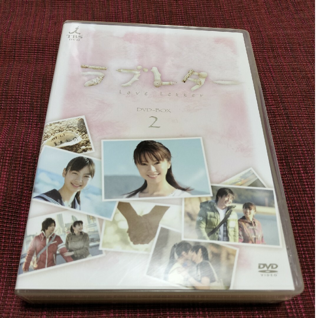 ラブレター DVD-BOX 2　鈴木亜美