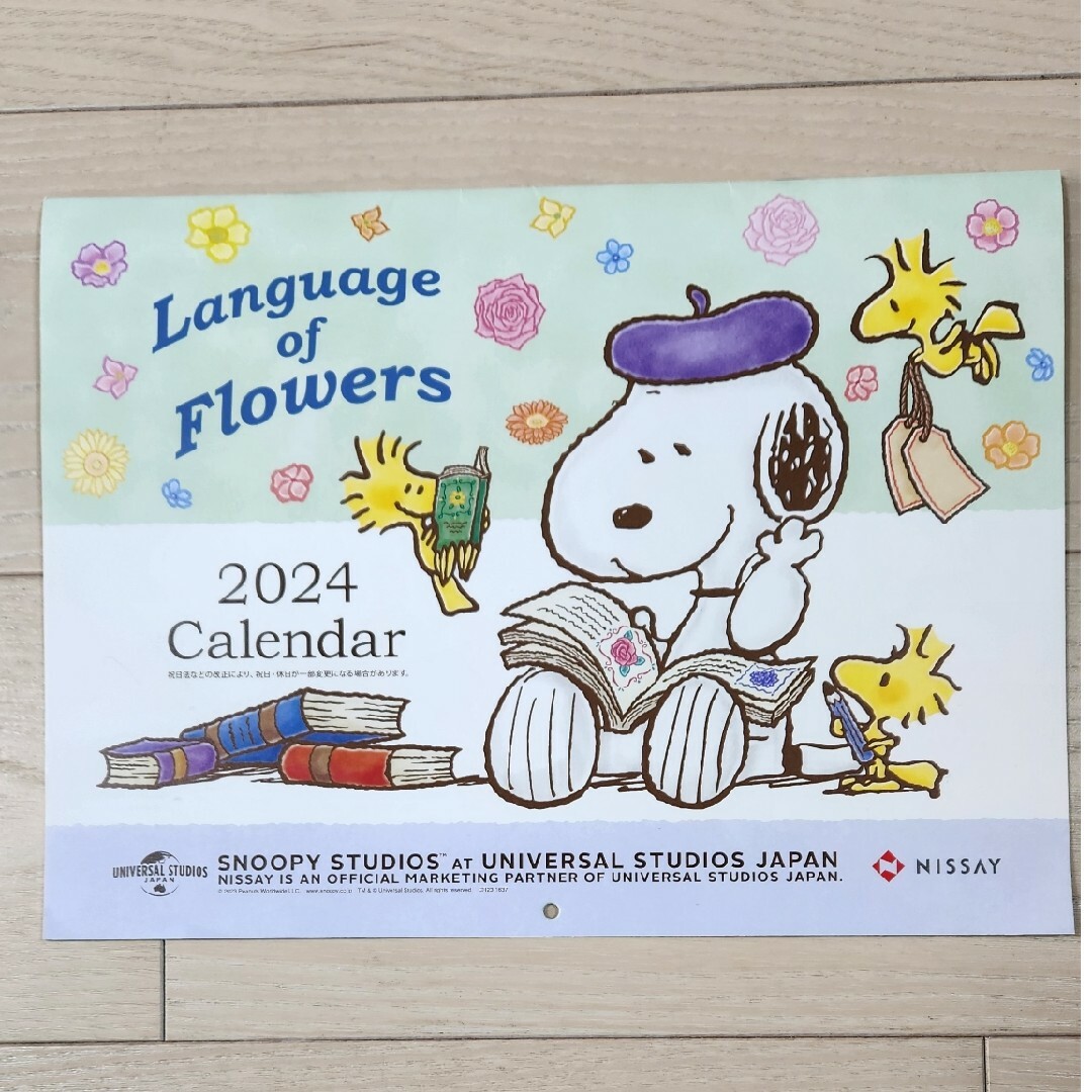 SNOOPY(スヌーピー)の2024年　スヌーピー壁掛けカレンダー【NISSAY】 インテリア/住まい/日用品の文房具(カレンダー/スケジュール)の商品写真