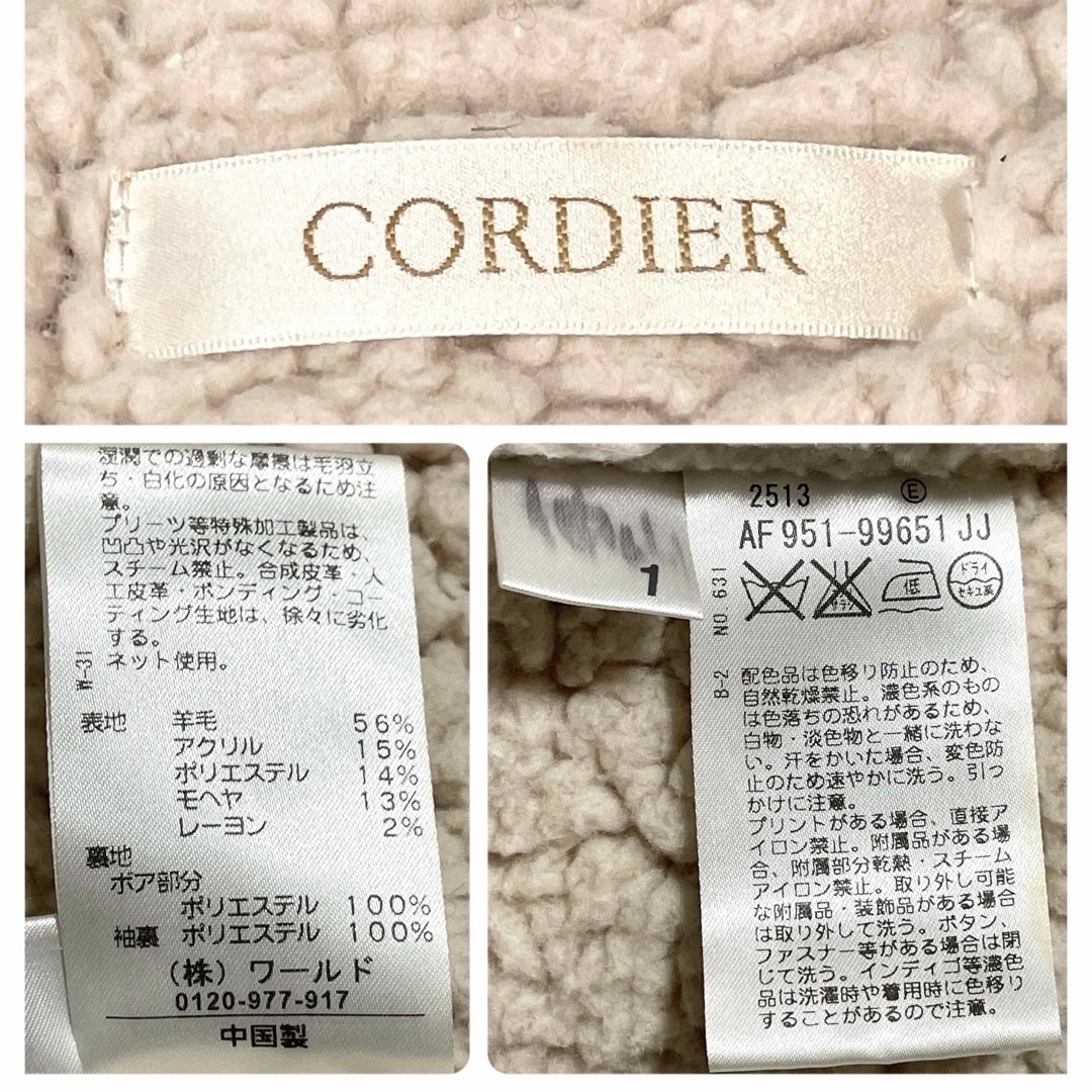 CORDIER - 202☆ゆったり☆コルディア フーデットコート ロング ボア